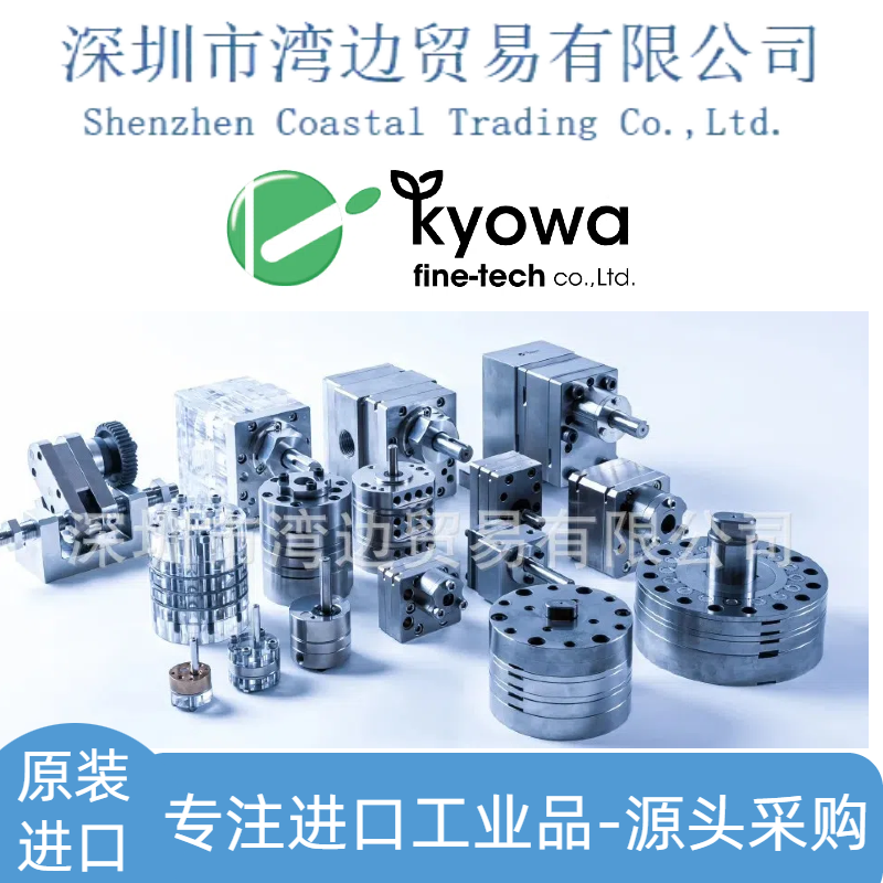 KYOWA  HDS-45G-10-10 日本协和齿轮泵